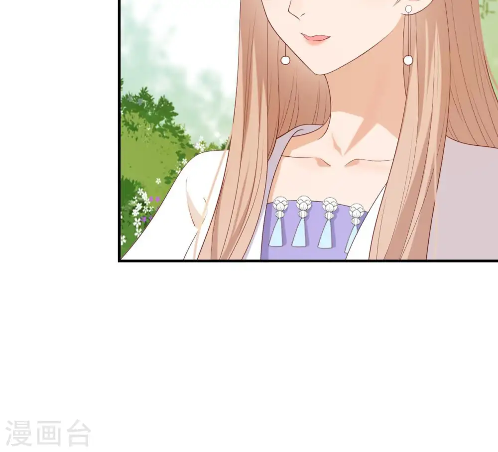 第48话 借钱 第16页
