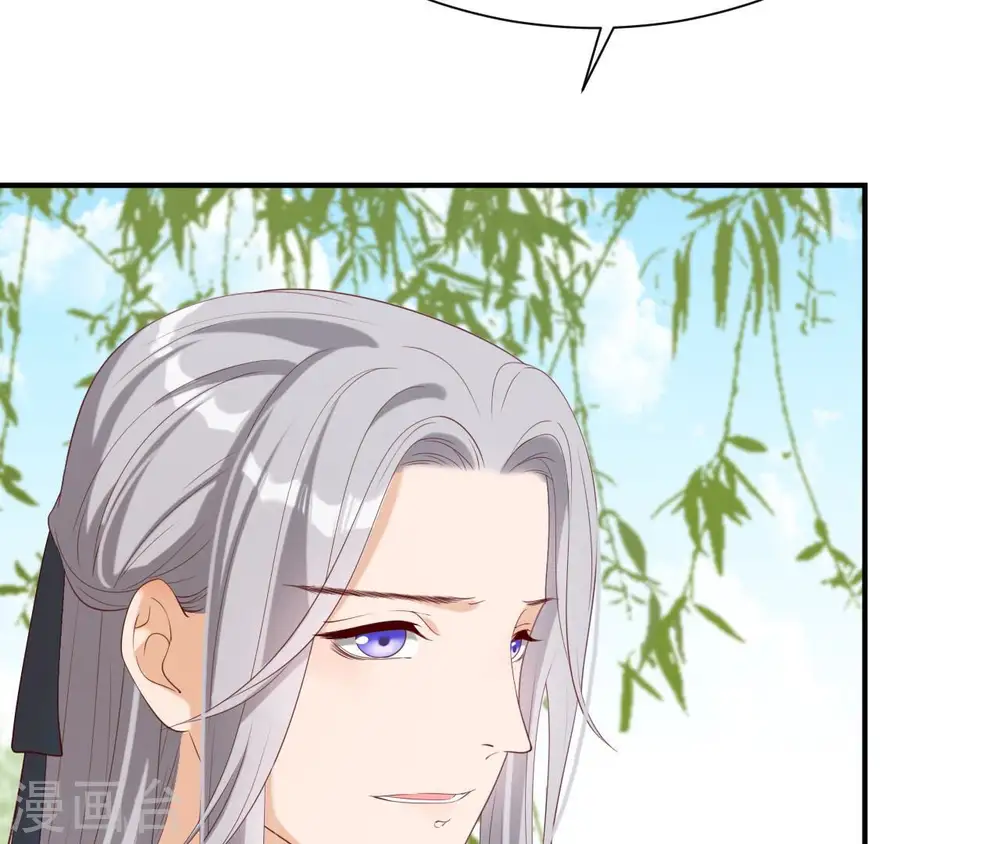 第48话 借钱 第18页