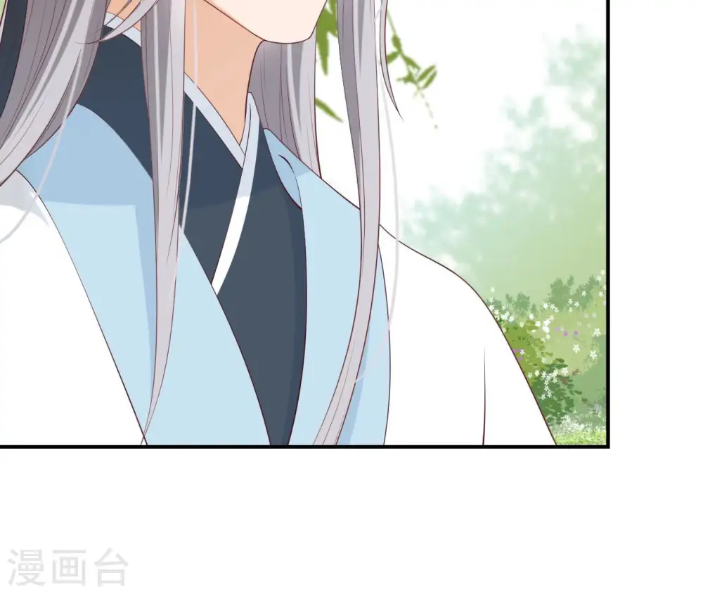 第48话 借钱 第19页