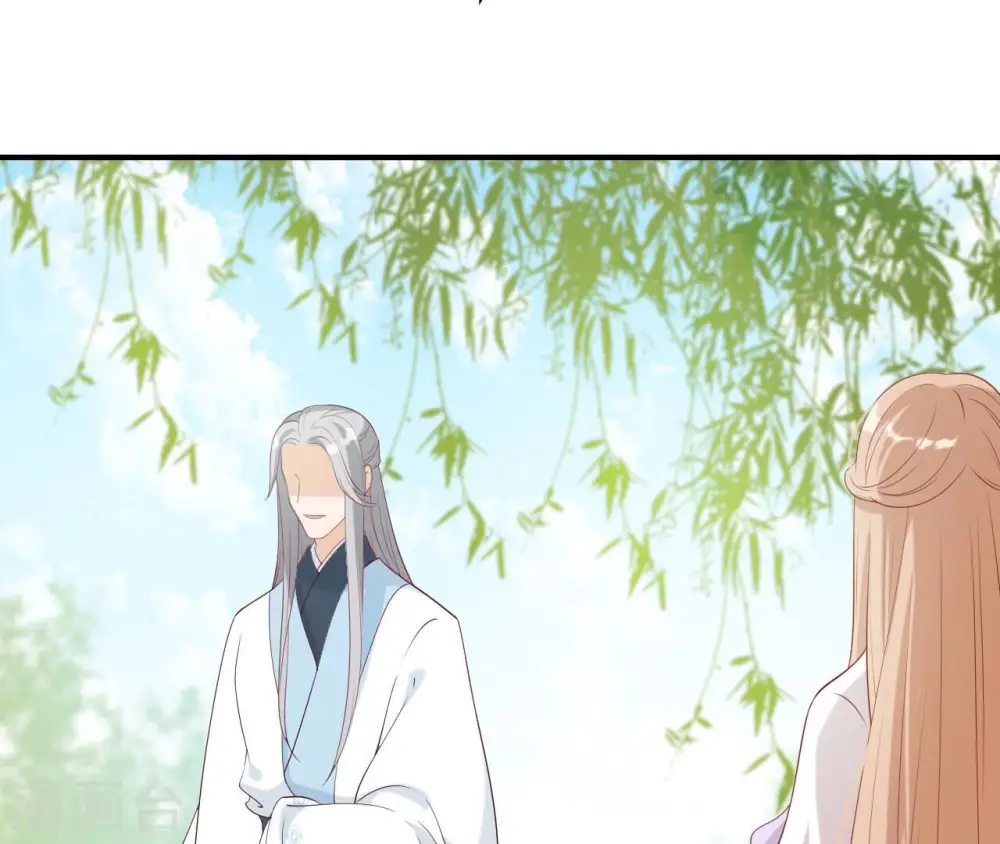 第48话 借钱 第26页