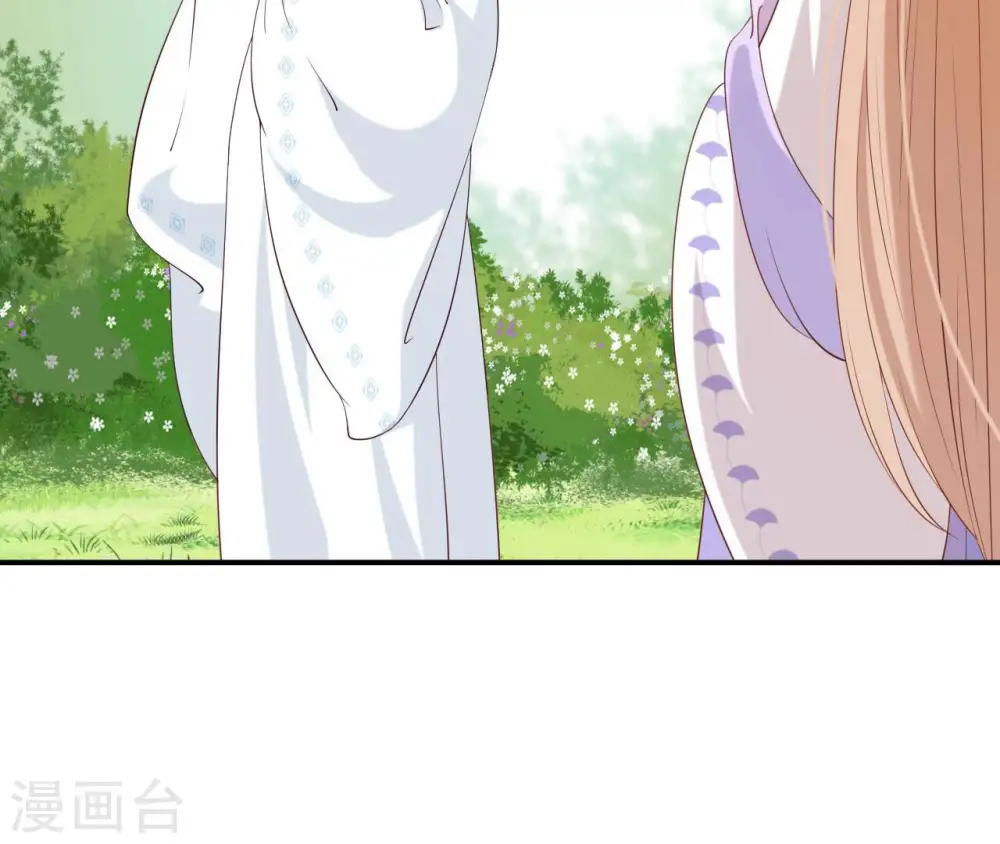 第48话 借钱 第27页