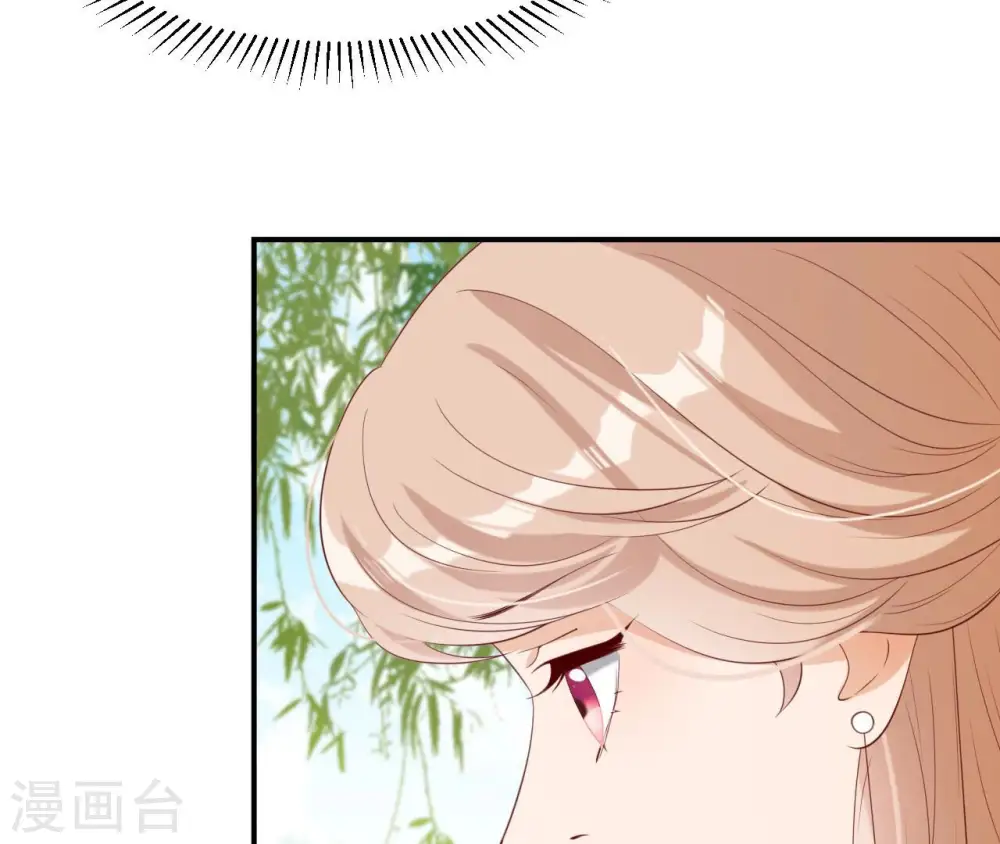 第48话 借钱 第29页