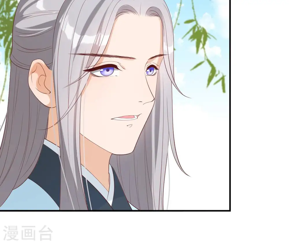 第48话 借钱 第36页