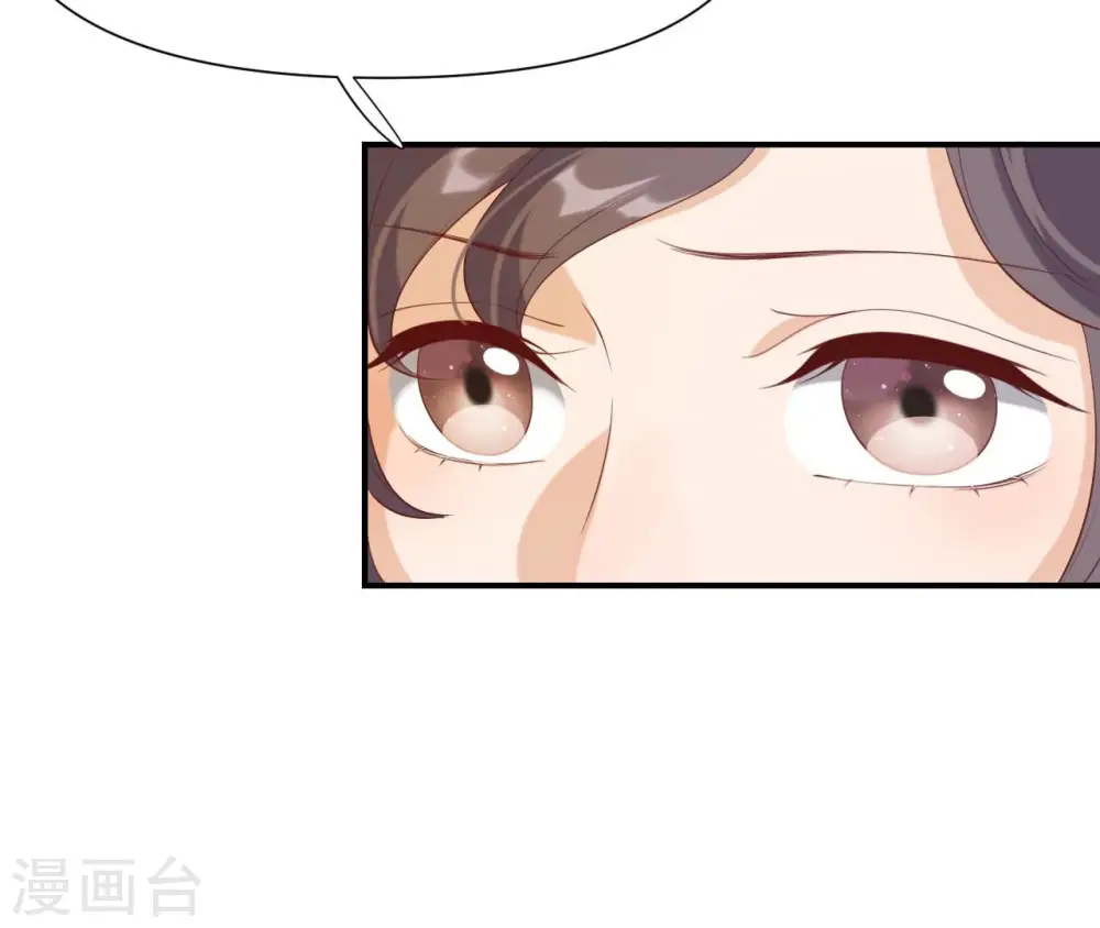 第48话 借钱 第41页