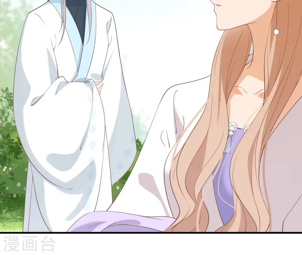 第48话 借钱 第46页