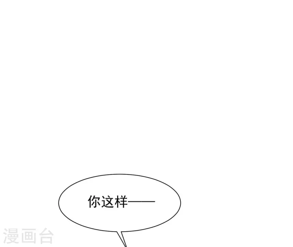 第48话 借钱 第47页
