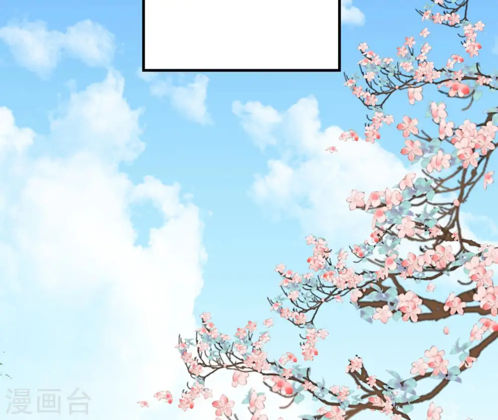 第48话 借钱 第52页