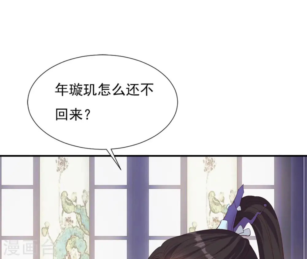 第48话 借钱 第55页