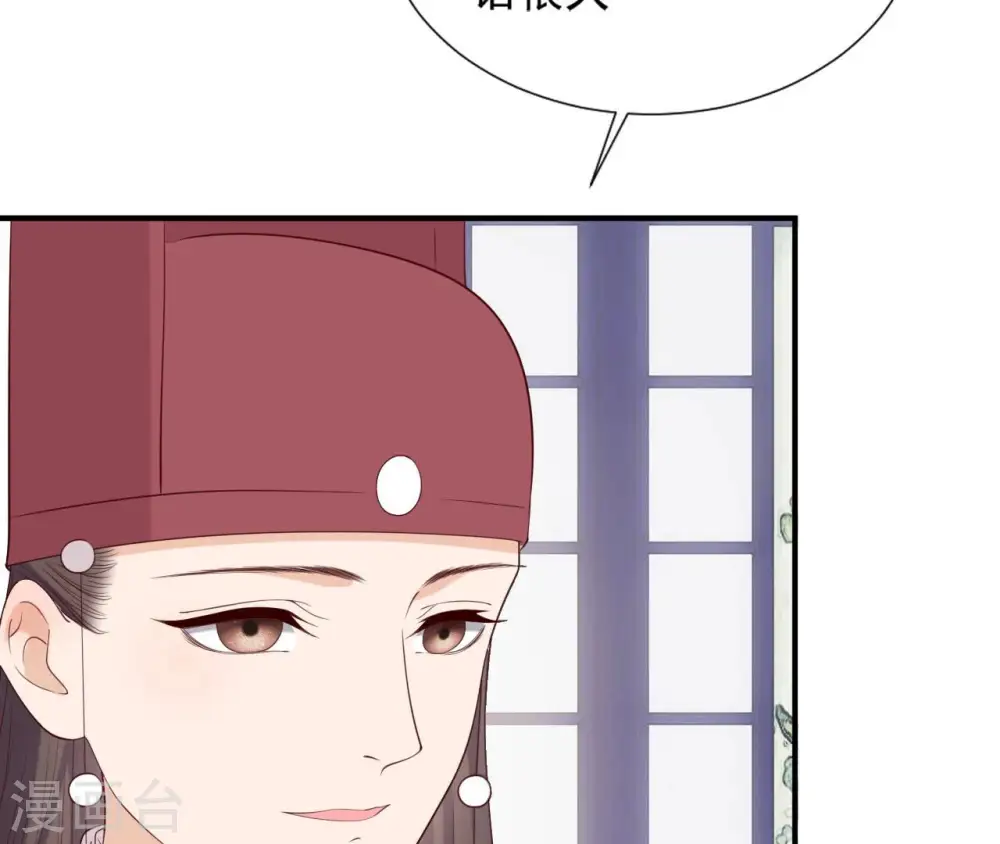 第48话 借钱 第59页