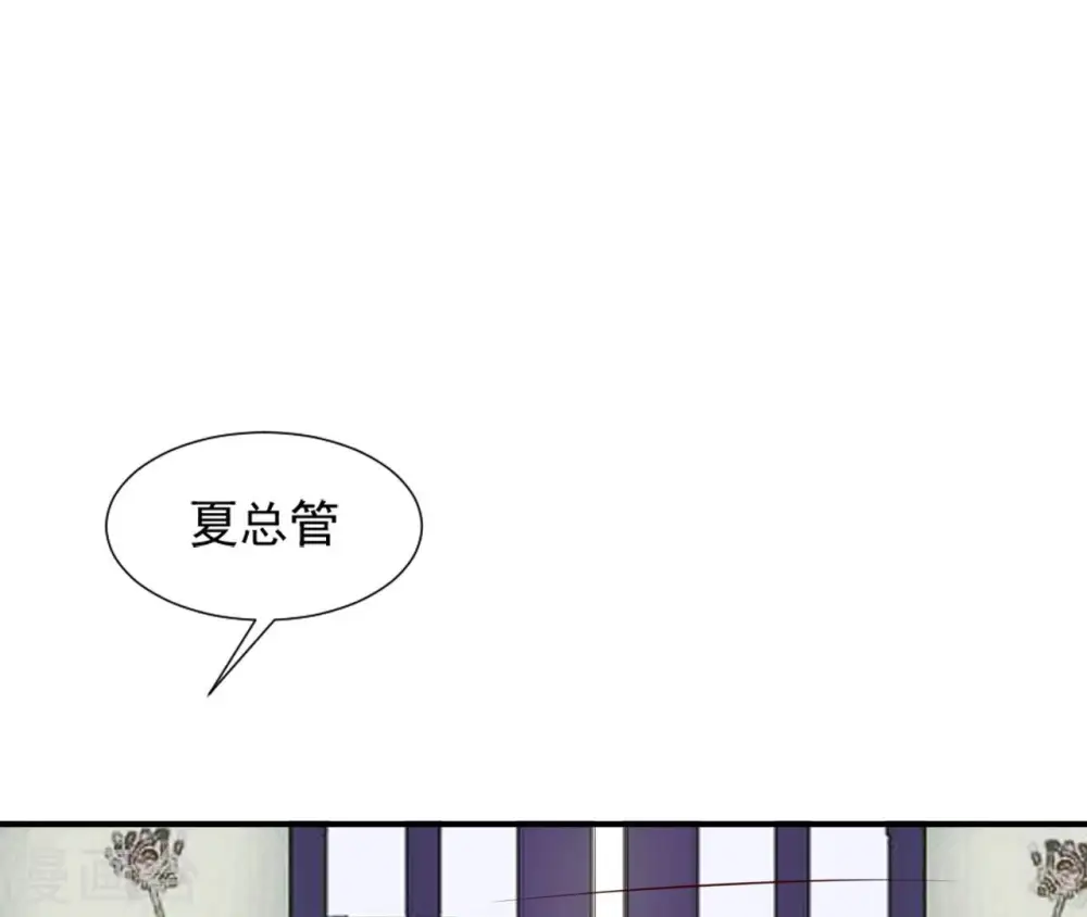 第48话 借钱 第61页
