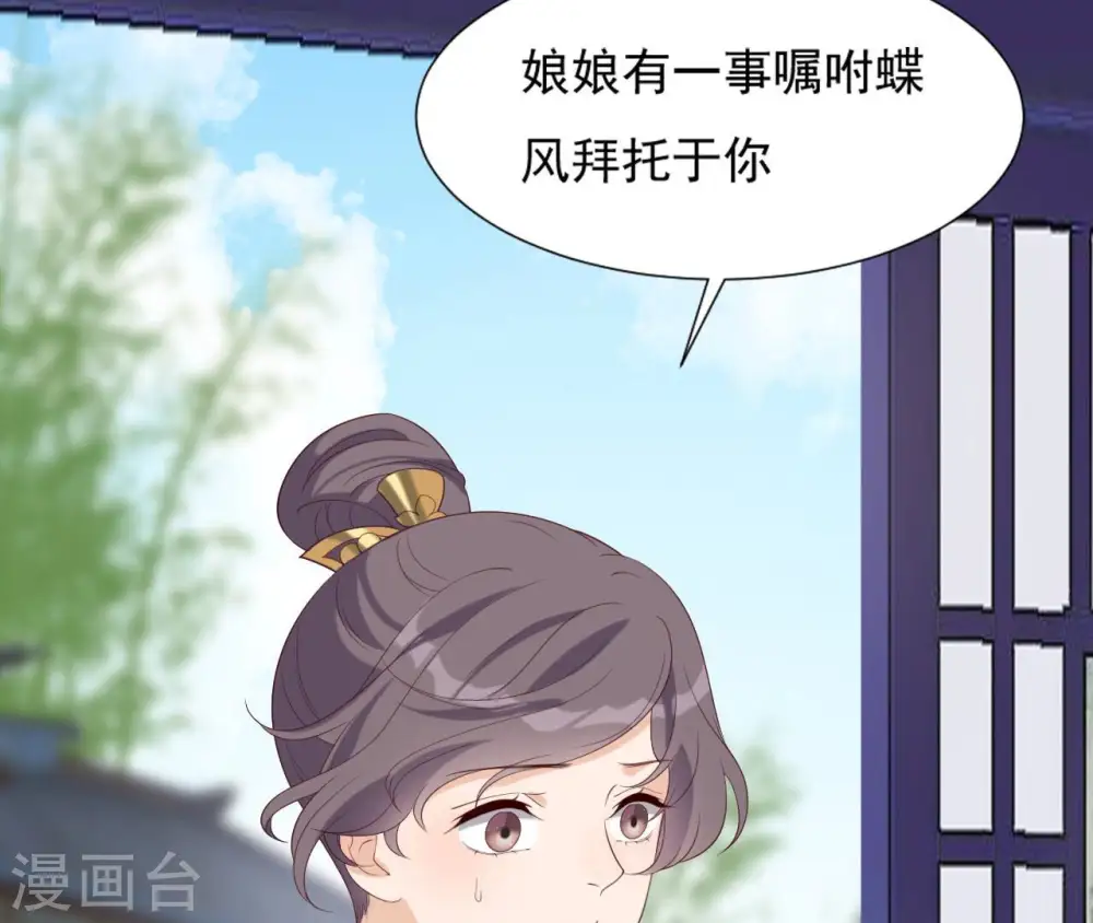 第48话 借钱 第63页