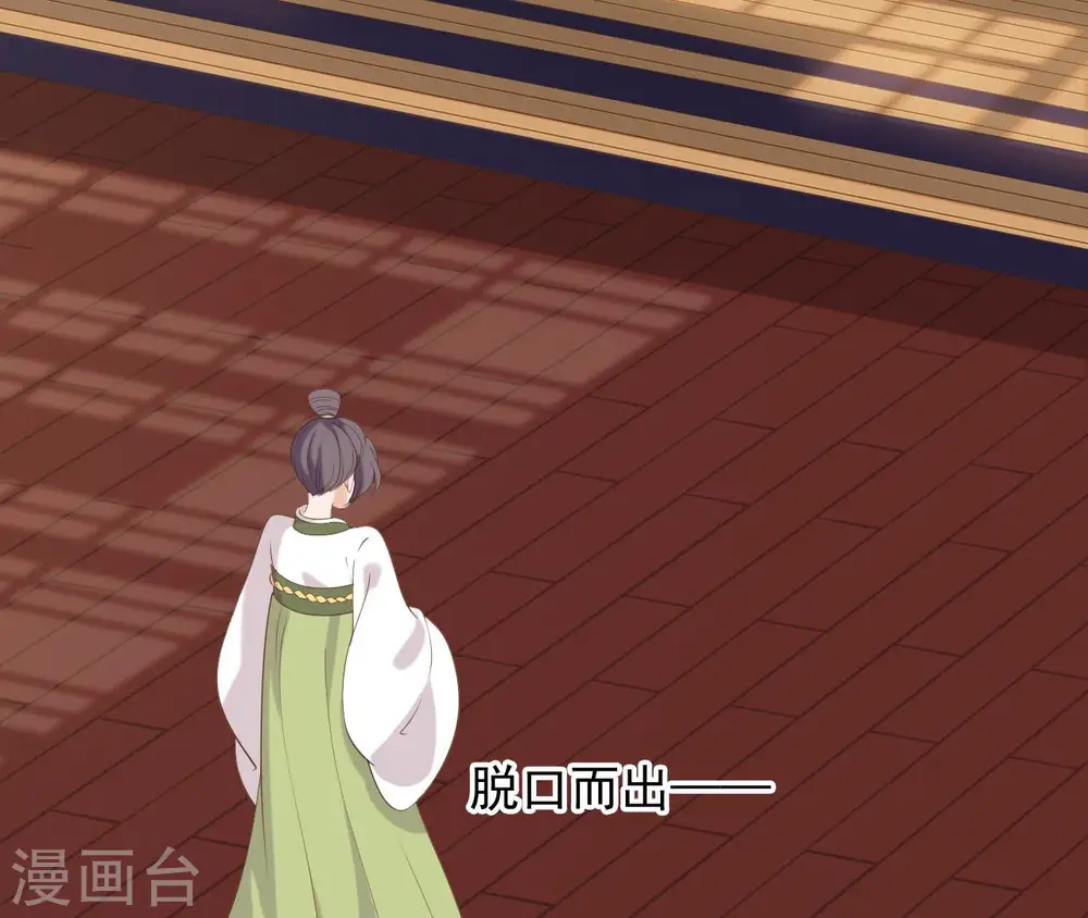 第48话 借钱 第68页