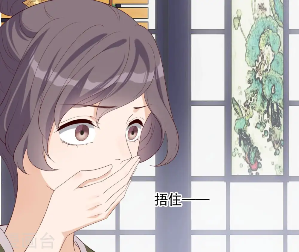 第48话 借钱 第71页