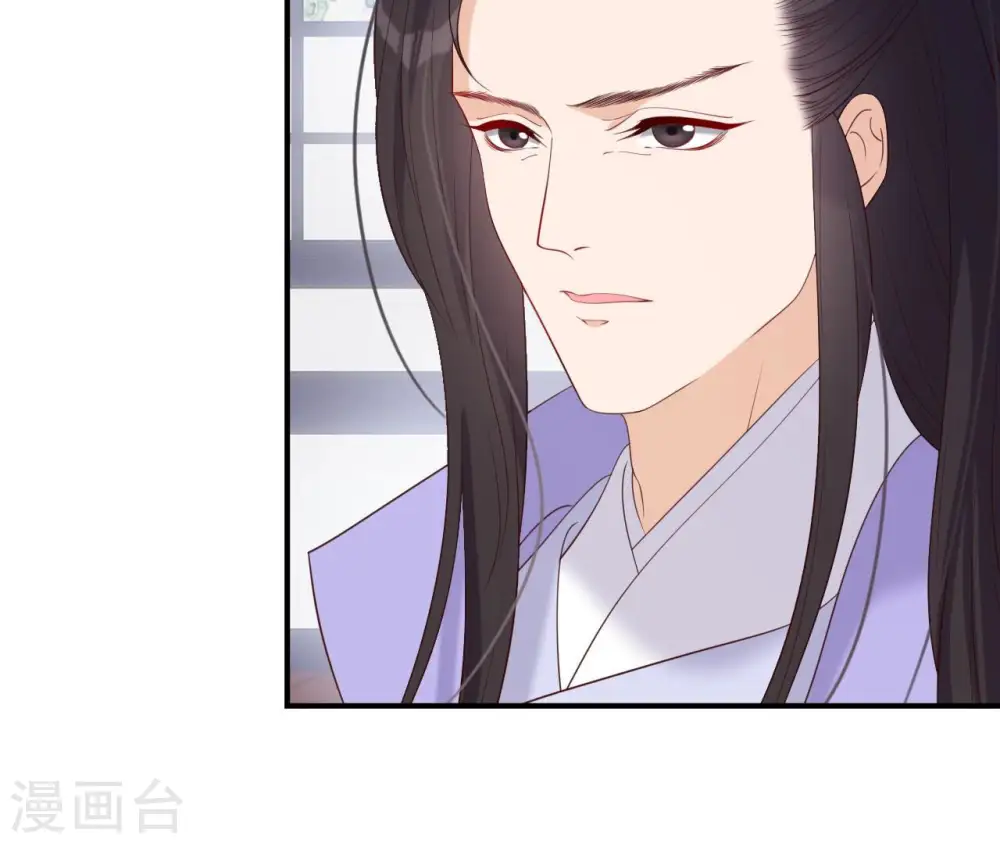 第48话 借钱 第74页