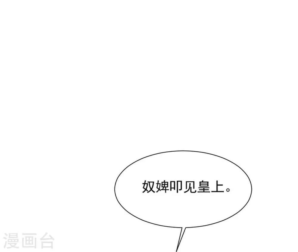 第48话 借钱 第75页