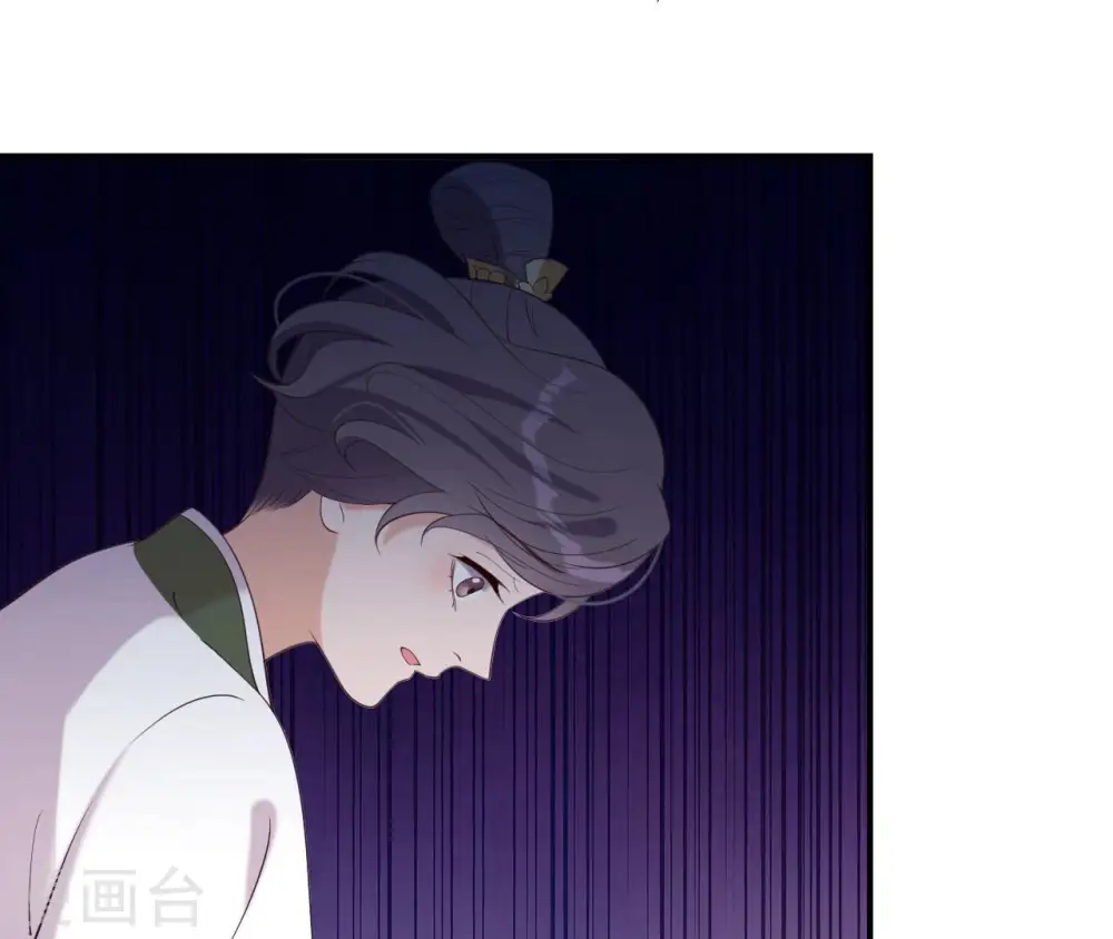 第48话 借钱 第76页