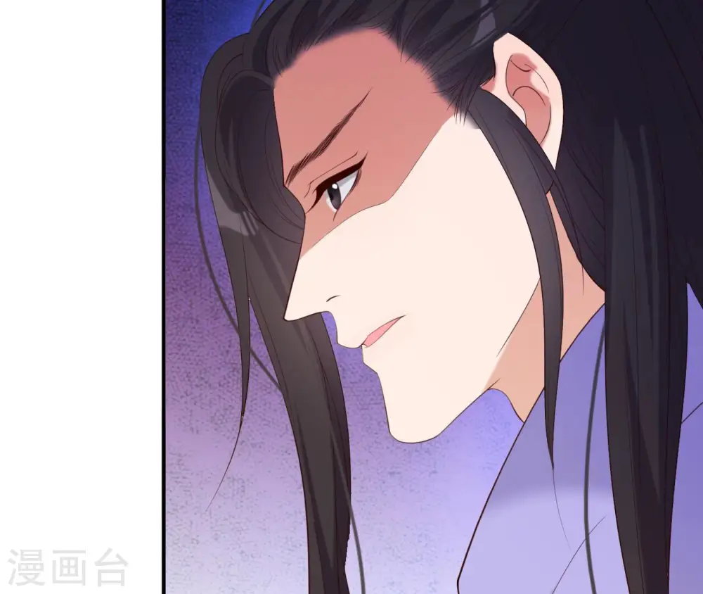 第48话 借钱 第80页