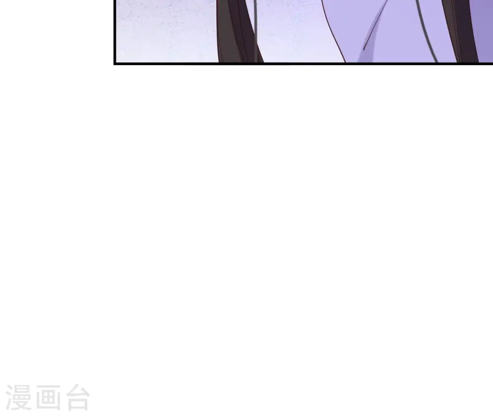 第48话 借钱 第81页