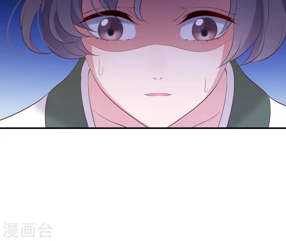 第48话 借钱 第83页