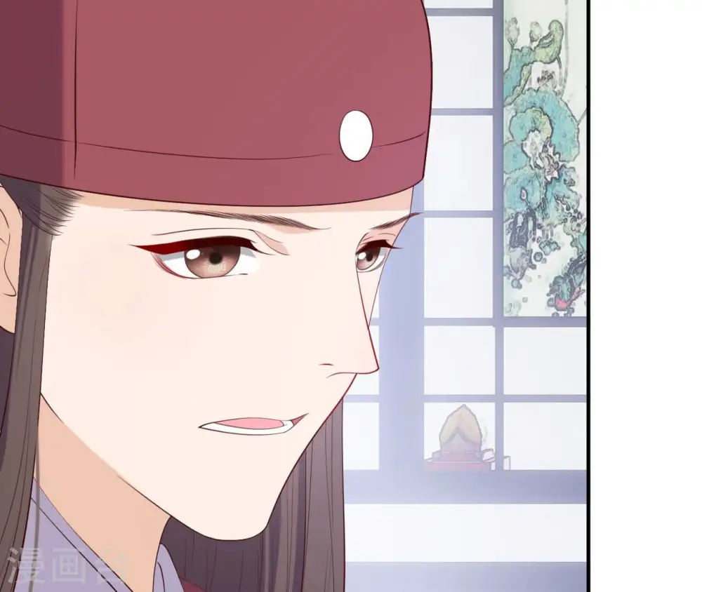 第48话 借钱 第88页
