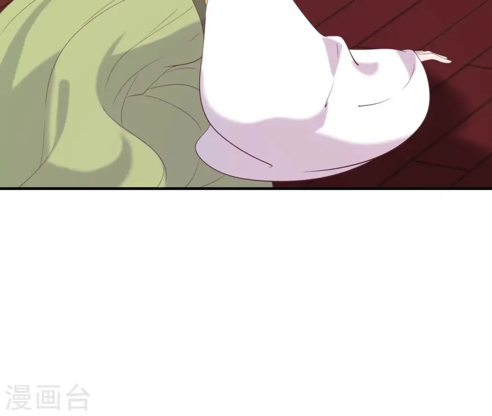 第48话 借钱 第92页