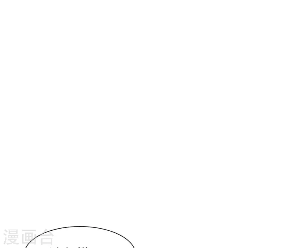 第48话 借钱 第93页