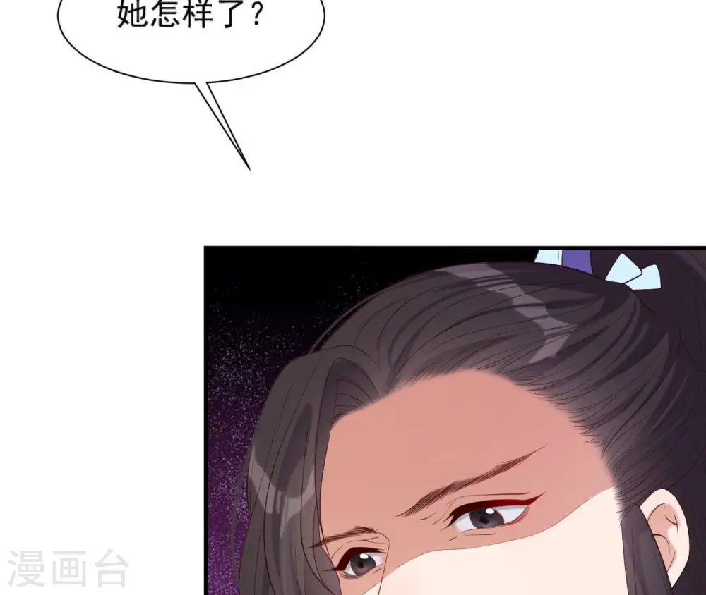 第48话 借钱 第94页