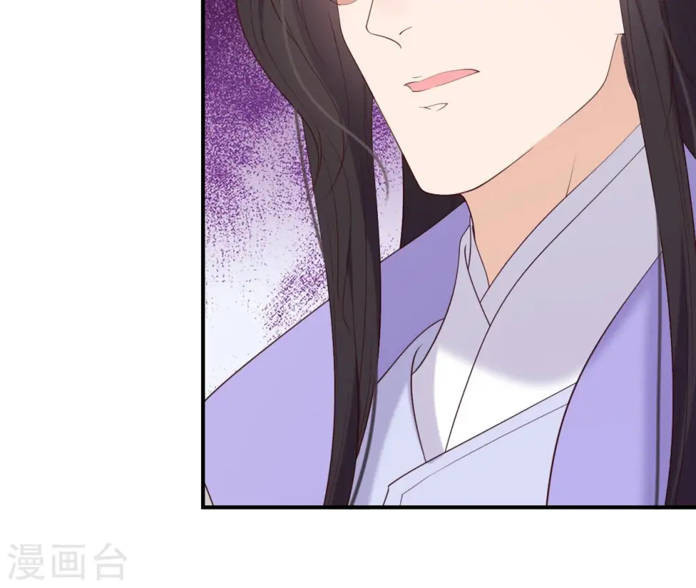第48话 借钱 第95页