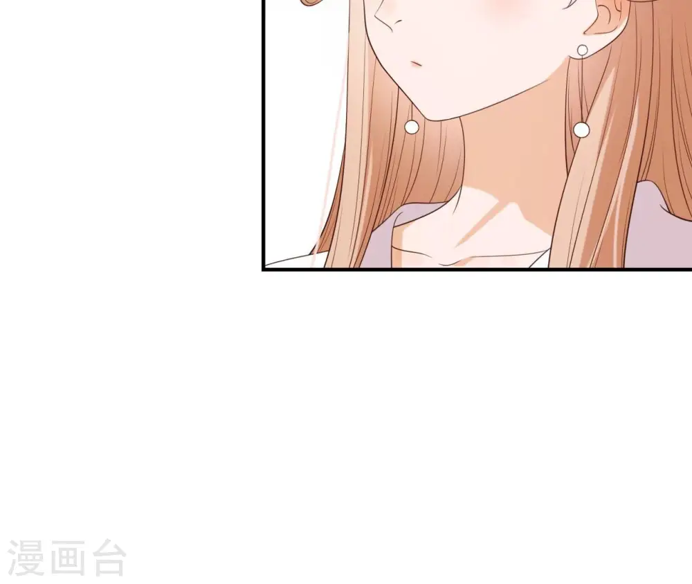 第47话 锦鲤遗珠 第6页