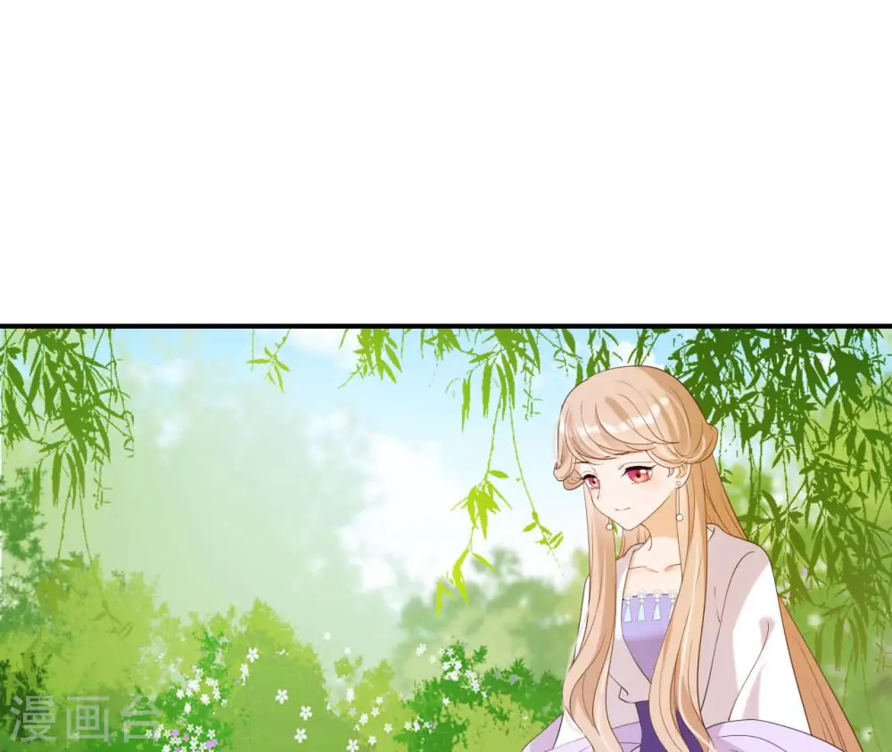 第47话 锦鲤遗珠 第7页