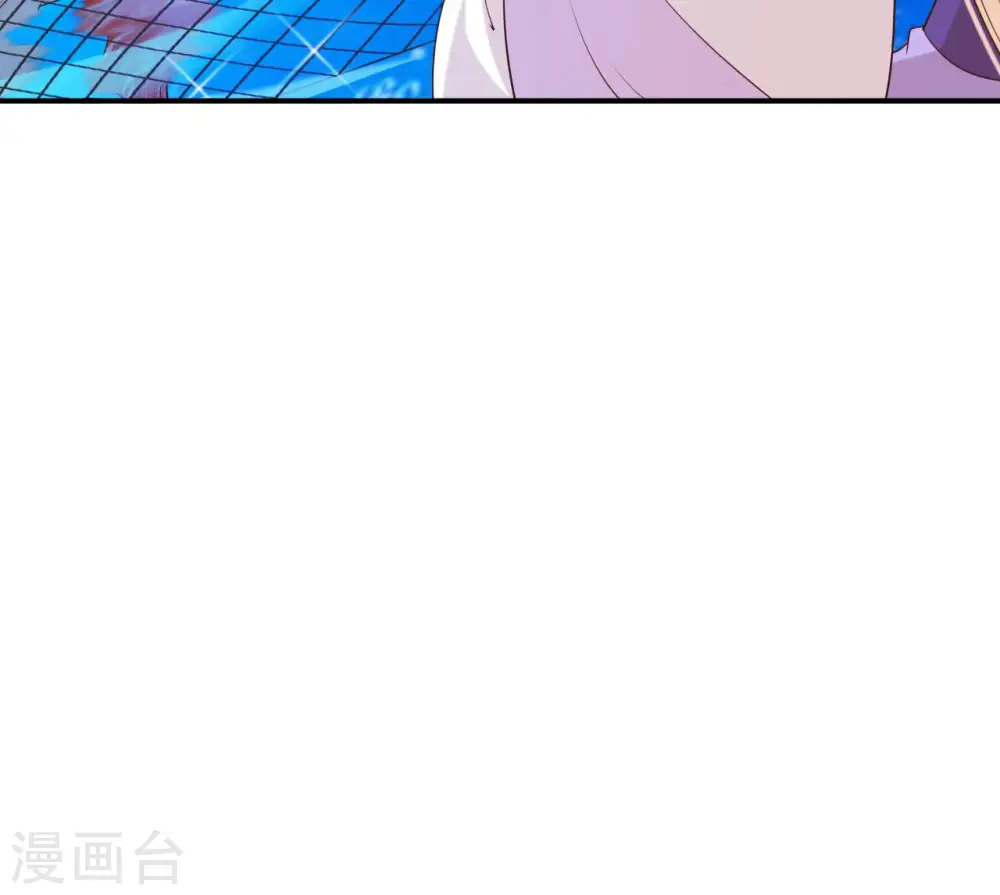 第47话 锦鲤遗珠 第11页