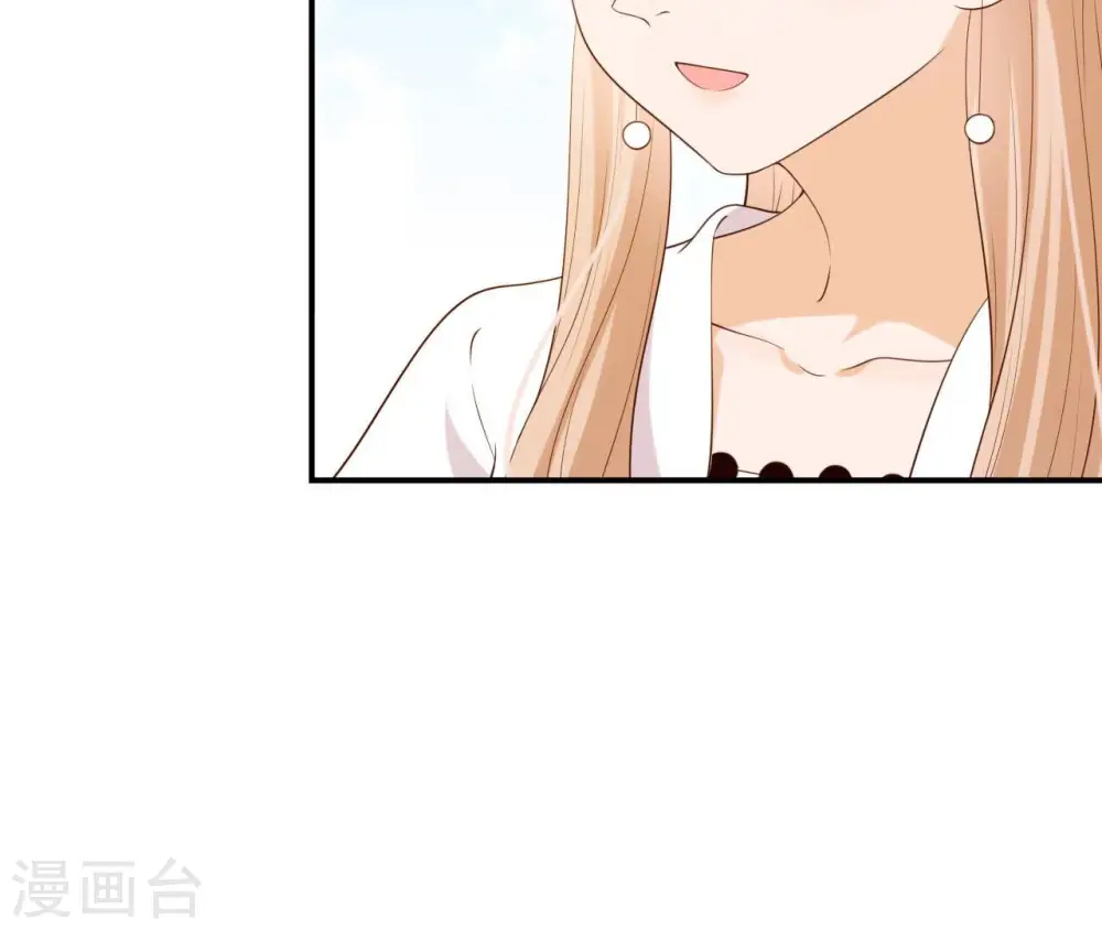 第47话 锦鲤遗珠 第16页