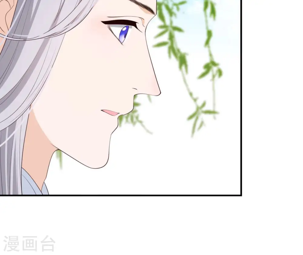 第47话 锦鲤遗珠 第22页