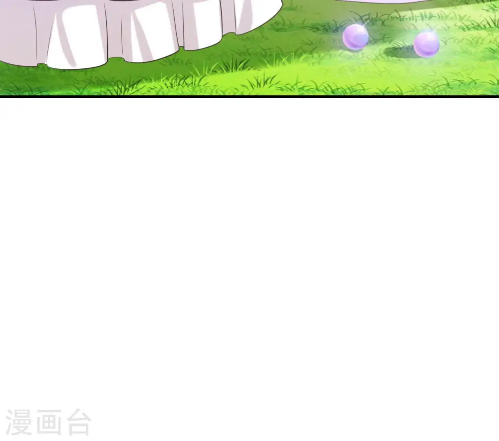 第47话 锦鲤遗珠 第24页