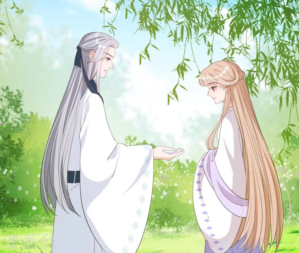 第47话 锦鲤遗珠 第27页