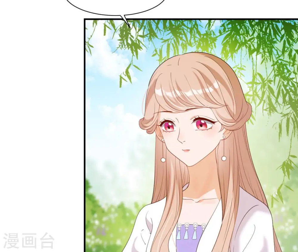 第47话 锦鲤遗珠 第30页