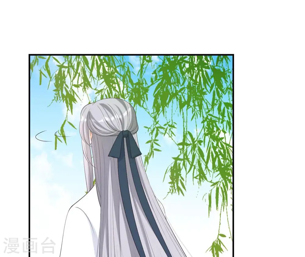 第47话 锦鲤遗珠 第39页