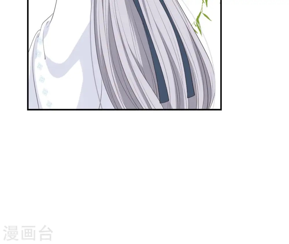 第47话 锦鲤遗珠 第40页