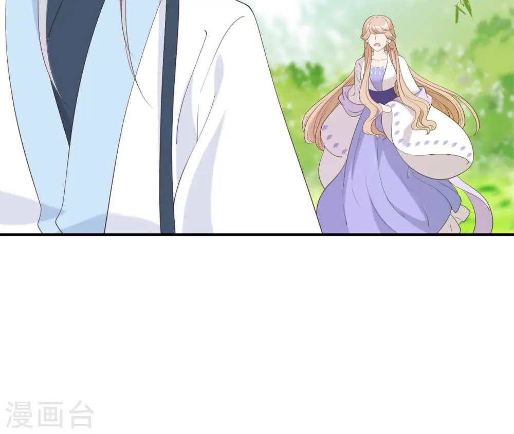 第47话 锦鲤遗珠 第42页