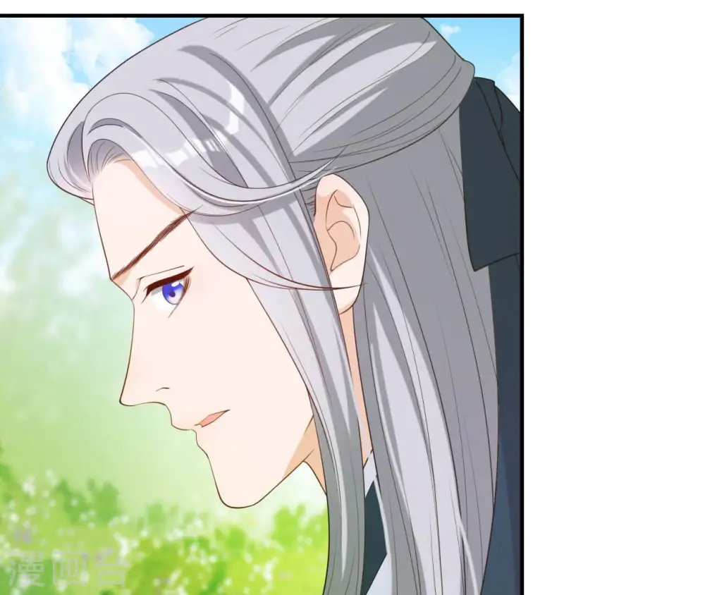 第47话 锦鲤遗珠 第44页