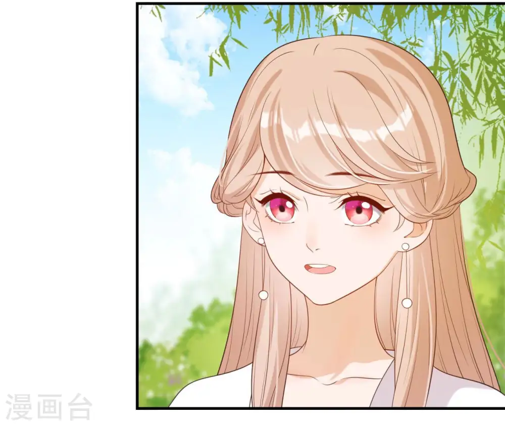 第47话 锦鲤遗珠 第46页
