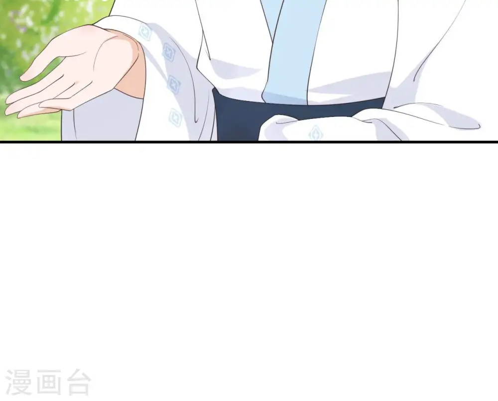 第47话 锦鲤遗珠 第49页