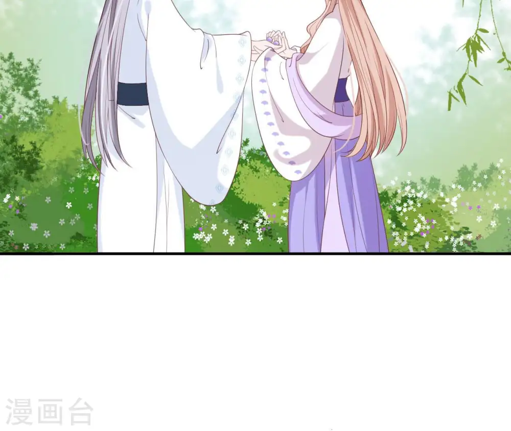 第47话 锦鲤遗珠 第51页