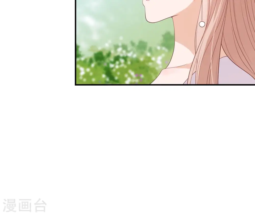第47话 锦鲤遗珠 第64页