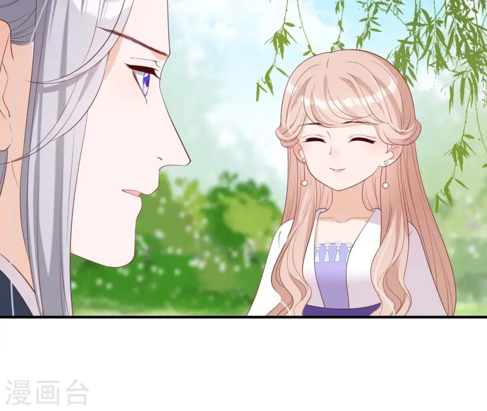 第47话 锦鲤遗珠 第66页