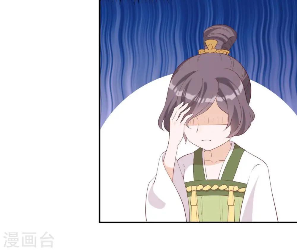 第47话 锦鲤遗珠 第68页