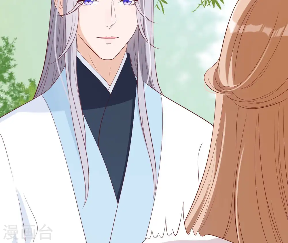 第47话 锦鲤遗珠 第73页