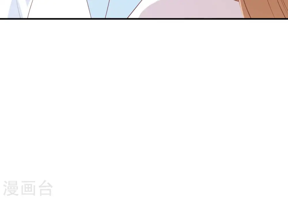 第47话 锦鲤遗珠 第74页