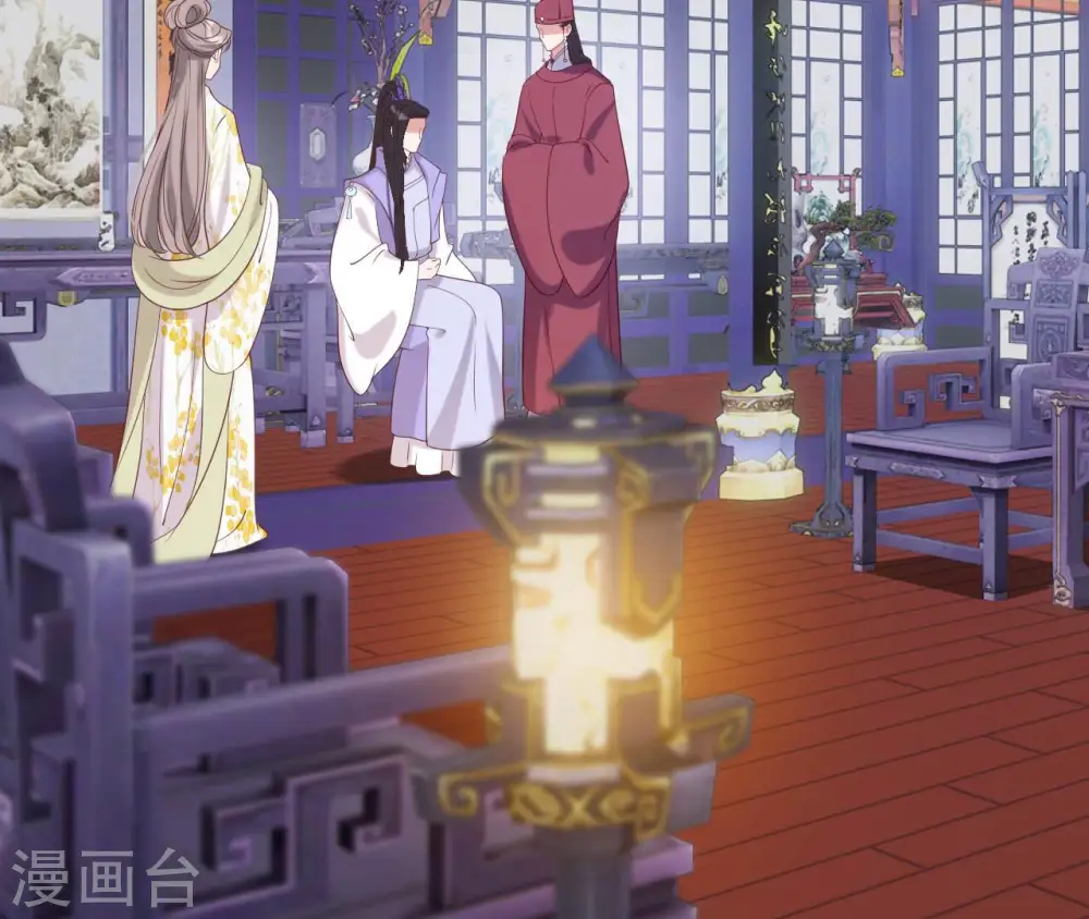 第45话 茶艺大师 第5页