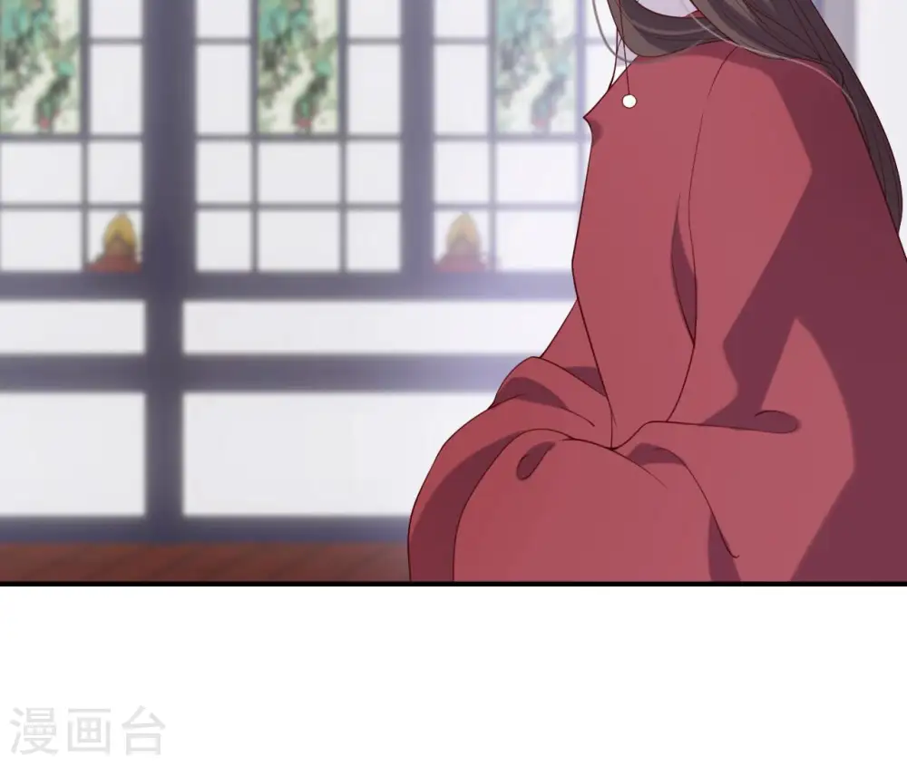 第45话 茶艺大师 第9页